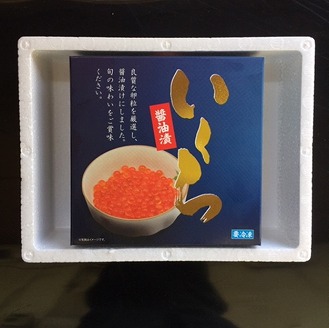 【12/31決済分まで1月中配送】 【北海道根室産】いくら醤油漬け500g C-01061