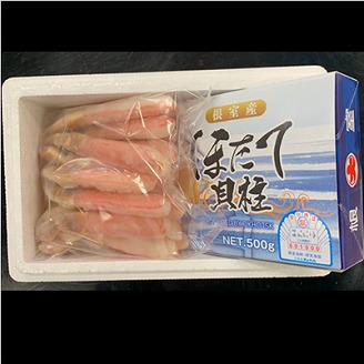 ＜12月21日決済分まで年内配送＞生冷ずわいがに棒肉ポーションとお刺身ほたて F-01014