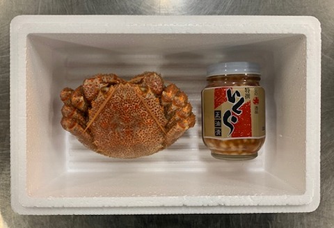 ＜12月21日決済分まで年内配送＞【北海道根室産】醤油いくらと毛がに C-01065