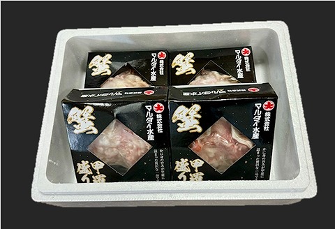 ＜12月21日決済分まで年内配送＞【北海道根室産】たらばがに甲羅盛り80g×4個 B-01073