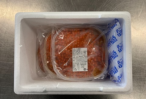 ＜12月21日決済分まで年内配送＞【北海道根室産】いくら醤油漬け200g×3P(計600g) D-05004