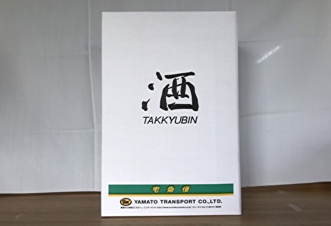 ＜12月21日決済分まで年内配送＞根室の地酒北の勝本醸造720ml×2本と昆布セット B-08001
