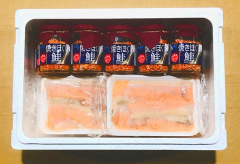 ＜12月14日決済分まで年内配送＞焼きほぐし鮭120g×10瓶＆塩サーモンハラス220g×6P B-09028