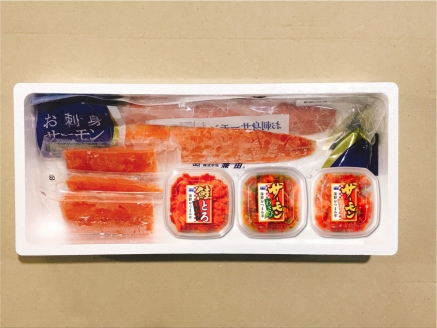 お刺身サーモン尽くしセット B-09044