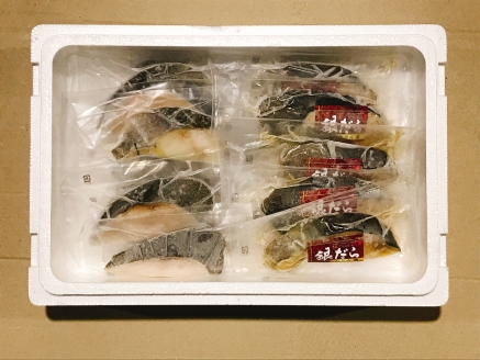 塩銀だら9切＆銀だらみりん漬け9切セット B-09060