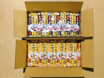 【北海道根室産】さんまの旨煮30P＆さんまの味噌煮30Pセット B-09068