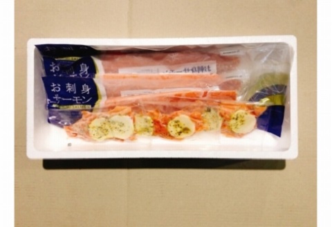 ＜12月14日決済分まで年内配送＞お刺身トラウトサーモン800g＆スモークサーモンのカプレーゼ500g B-09083