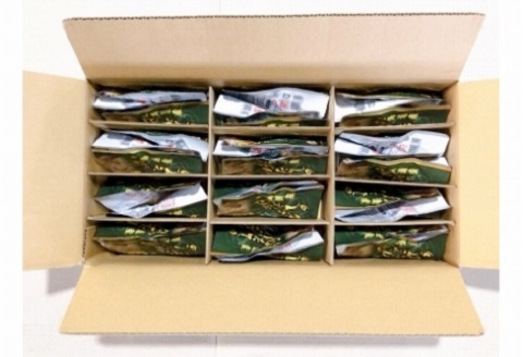 ＜12月14日決済分まで年内配送＞＼漁業者応援品／ほたてのバジル30P(常温保管可) B-09085