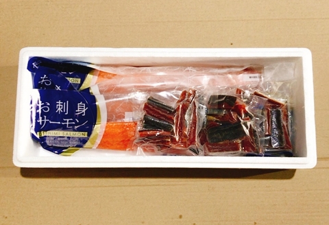 お刺身トラウトサーモン2～5本(計1kg)＆鮭とば100g×3P B-09095