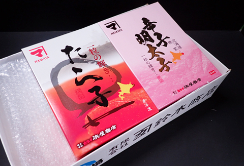 甘口たら子・辛子明太子 各1kg(化粧箱入) B-11106