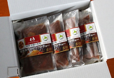 【北海道根室産】短角和牛ビーフシチュー4P B-13005