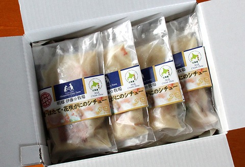 鮭・ほたて・花咲蟹シチュー4P B-13006