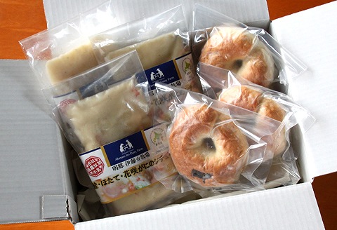 鮭・ほたて・花咲蟹シチュー3P、ベーグル3個セット B-13007