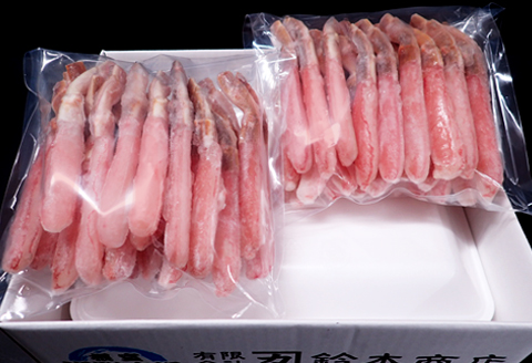 ＜12月10日決済分まで年内配送＞お刺身可！ずわいがに棒肉ポーション400g×2P(計38～48本) B-14079