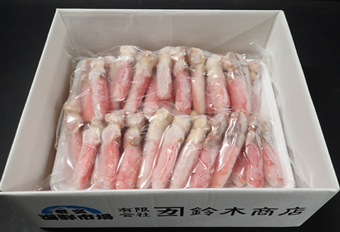 生食用本ズワイガニ爪下棒肉ポーション1.2kg B-14086