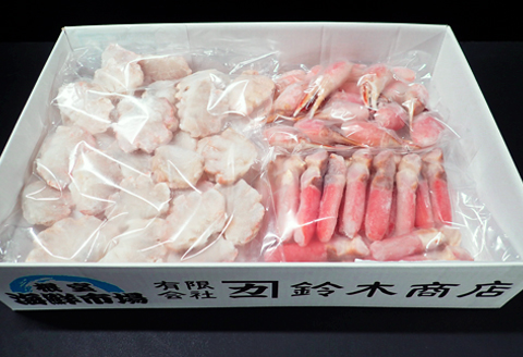 本ズワイガニ(爪棒肉ポーション・爪下棒肉ポーション・肩肉)2kgセット B-14087
