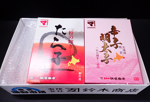 甘口たら子・辛子明太子 各1kg(化粧箱入) B-14108