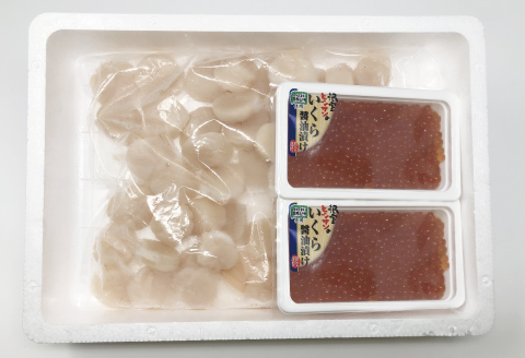 <年内配送可>ほたて600g・醤油いくら140g×2P C-16033