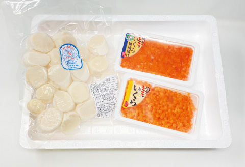 ほたて300g・醤油いくら140g・塩いくら140g B-16080