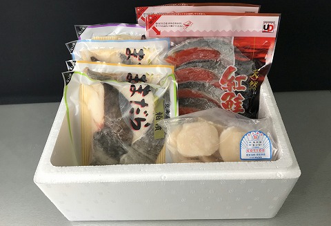 ほたて貝柱、紅鮭切り身、まだら切り身4種 B-18014