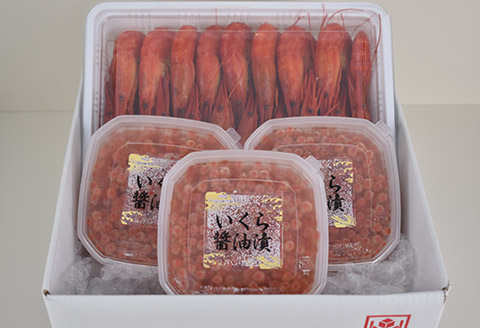 いくら醤油漬け300g・北海しまえび500g B-24010