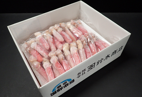 根室海鮮市場＜直送＞生食用本ズワイガニ爪下棒肉ポーション1.2kg B-28084