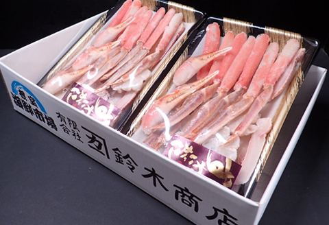 根室海鮮市場＜直送＞生食可！カット済み生ずわいがに700～800g×2P(計1.4～1.6kg) B-28088