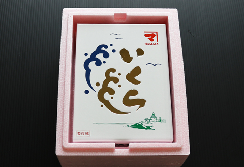 【北海道根室産】醤油いくら500ｇ B-32024