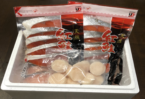 ＜12月21日決済分まで年内配送＞ほたて貝柱200g×1P、甘塩紅鮭5切×6P B-36017