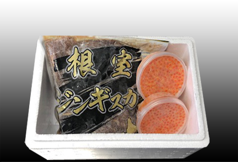 いくら醤油漬け100g×2P、味付けジンギスカン800g×1Pセット B-36034