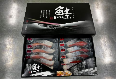 紅鮭・沖獲れ鮭切身セット(各5切) C-41004