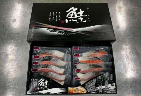 【12/31決済分まで1月中配送】 沖獲れ鮭10切(個包装) C-41005