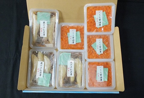 <鮭匠ふじい>いくら200g・数の子松前漬け360g B-42006