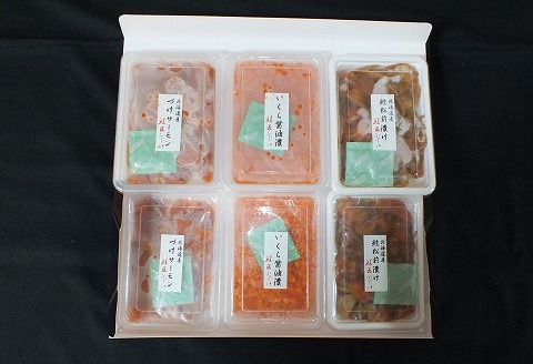 ＜12月21日決済分まで年内配送＞<鮭匠ふじい>いくら・サーモンづくし B-42016