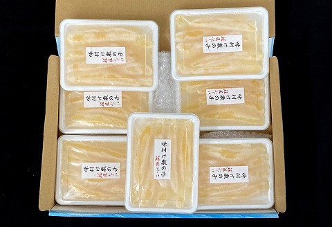 ＜12月21日決済分まで年内配送＞味付数の子120g×7P B-42089