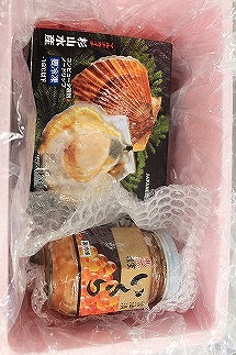 【北海道根室産】海鮮2点セット(ホタテ玉冷・醤油イクラ) B-66002