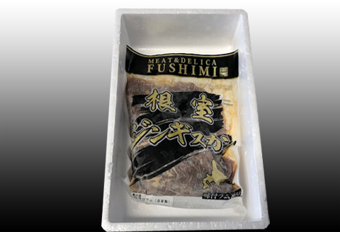 味付けジンギスカン800g×2P B-76024