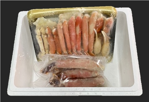 ＜12月21日決済分まで年内配送＞カット済みずわいがにと生冷たらばがに棒肉ポーション C-01021