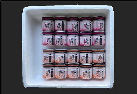 ＜12月21日決済分まで年内配送＞鮭フレーク10本・紅鮭ほぐし身10本 F-01018