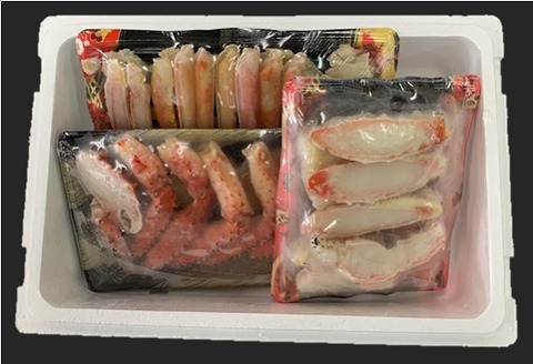 ＜12月21日決済分まで年内配送＞カット済かに3種計1.3kg(花咲がに・たらばがに・ずわいがに) D-01057
