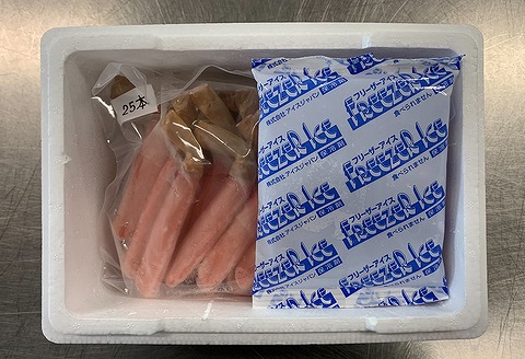 ＜12月21日決済分まで年内配送＞生冷本ずわいがに500g×2P(計1kg) D-05002