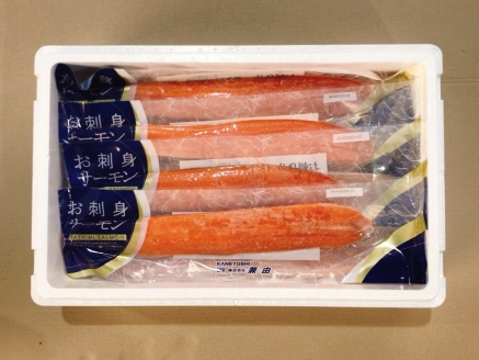 お刺身トラウトサーモン＆とろサーモンハラミセット C-09004