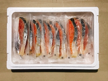 キングサーモンみりん漬け1切(約80g)×20P C-09023