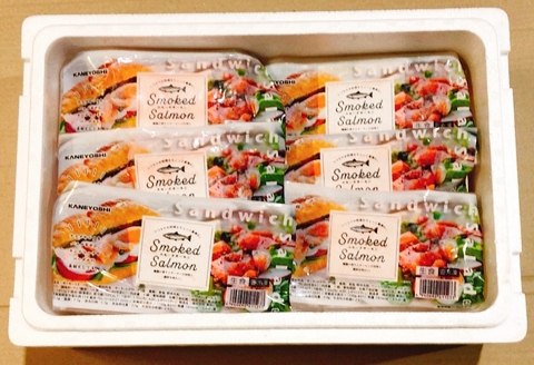 スモークサーモン4～8P(計1kg)＆塩サーモンハラス220g×10P C-09044