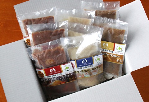 3種のシチュー・カレーセット(計8P) C-13005