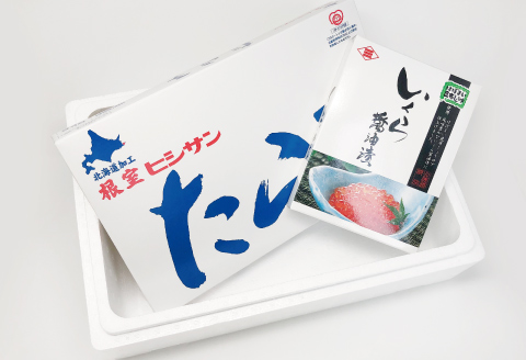 たらこ2kg・醤油いくら500g D-16014