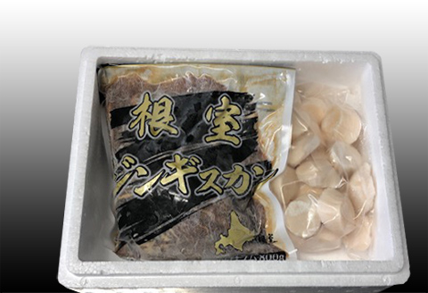 ＜12月21日決済分まで年内配送＞ほたて500g×1P、味付けジンギスカン800g×1Pセット C-30060