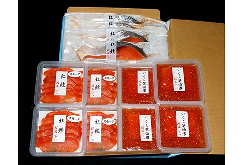 ＜12月21日決済分まで年内配送＞<鮭匠ふじい>鮭味覚尽くし C-42009