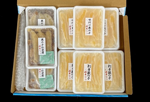 ＜12月21日決済分まで年内配送＞数の子尽くし C-42082