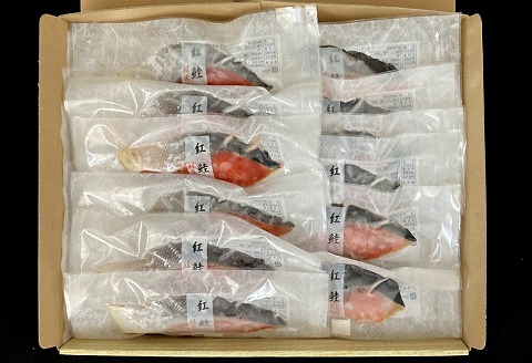 ＜12月21日決済分まで年内配送＞【北海道根室産】紅鮭切身1切×24P C-42084